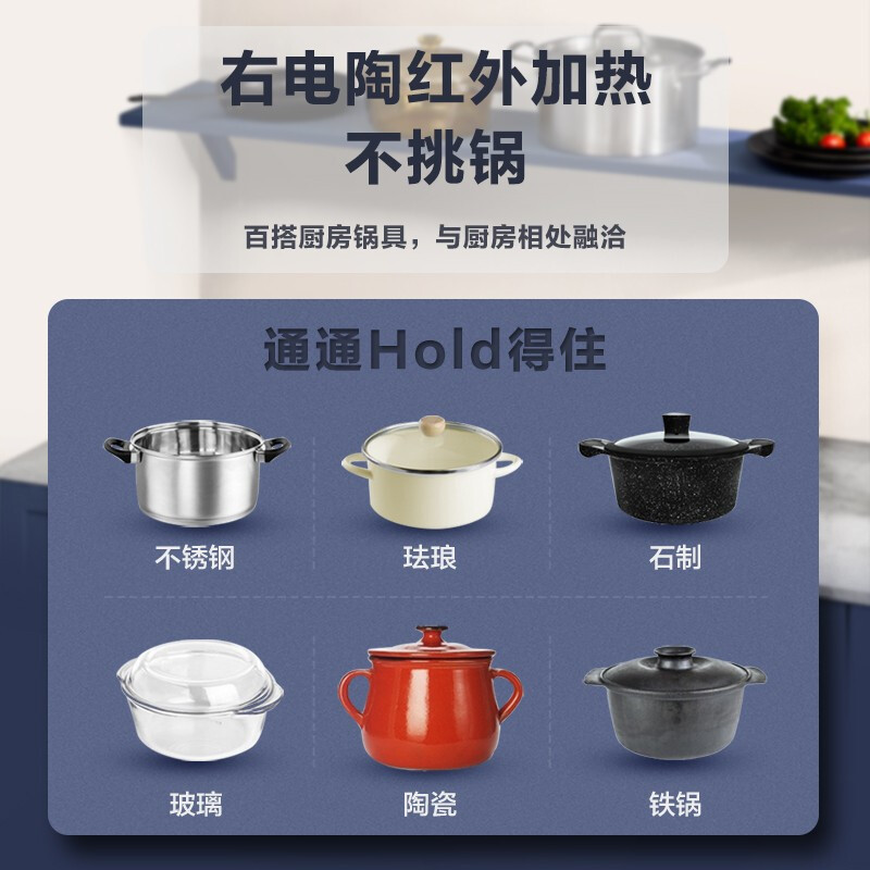 美的(Midea)电磁炉双灶 电磁灶嵌入式家用电灶台式电陶炉双头镶嵌式电磁灶一电一陶 MC-DZE3551