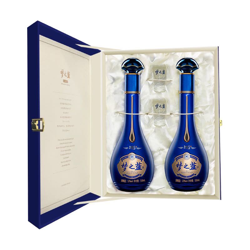 江蘇洋河高級白酒　夢之藍M6+ 500ml 52% 箱に2個高級コップ付き　1箱 洋河蓝色经典梦之蓝M6 52度500ml*2瓶*1盒礼盒装浓香型白酒口感绵柔新老