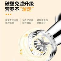 九阳豆浆机家用破壁免过滤1.6L全自动大容量多功能预约正品旗舰店P6