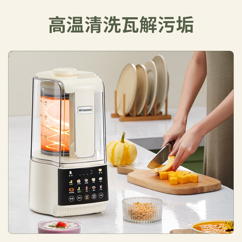 HYUNDAI轻音破壁机家用豆浆机柔声低音料理机玻璃杯体加热搅拌机 升级7系电机轻音破壁+高温清洗QC-LL2602高清大图