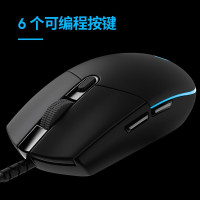 [自营官方旗舰店]罗技Pro 有线游戏鼠标 RGB鼠标 吃鸡鼠标 绝地求生 宏编程鼠标