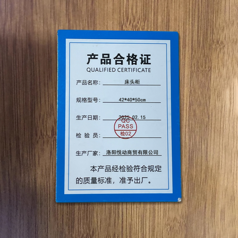 豫龙都 床头柜 42*40*50cm 个高清大图