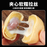 珍丽友 芋相莲紫薯 20个660g冰皮绿豆饼孕妇零食紫薯芋泥莲子饼面包糕点心早餐食品