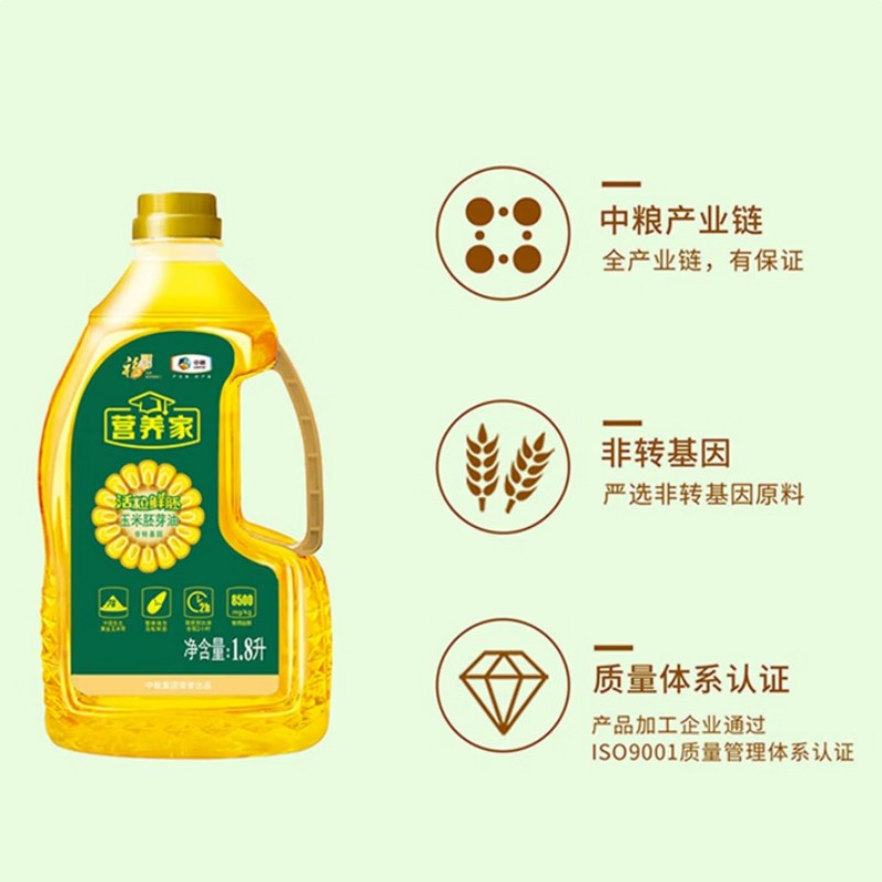 福临门营养家活粒鲜胚玉米油1.8L 非转基因压榨食用油 营养家活粒鲜胚1.8L高清大图
