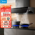 美的油烟机CXW-140-AK9Pro升级款