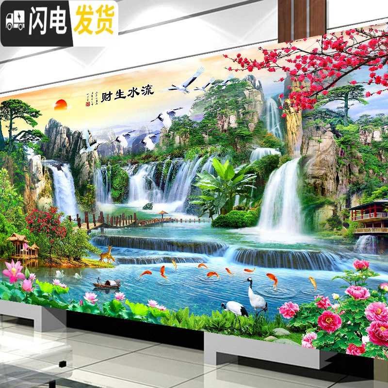 三维工匠5d钻石画2019新款十字绣客厅流水生财点贴钻石绣满钻山水风景2020 【加宽版】260*140厘米【满_622