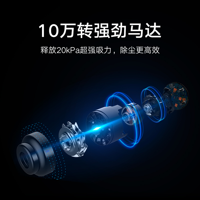 小米MI 米家手持无线吸尘器1C 120AW吸入功率 60分钟超长续航 壁挂充电支架 SCWXCQ02ZHM 小米吸尘器