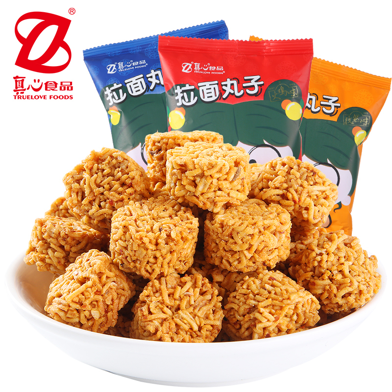 [真心 拉面丸子散装约35g*3袋]火鸡味小丸子网红休闲零食小吃膨化干脆面