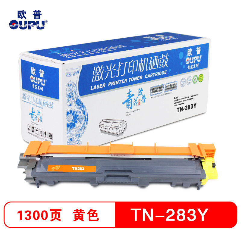 欧普(OUPU)TN283粉盒高清大图