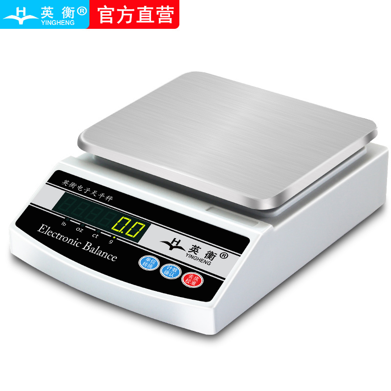 英衡[充电款方盘3kg精度0.1g]电子天平秤高精度珠宝称精准克重称黄金秤实验室电子秤药材克秤纺织面料克重仪