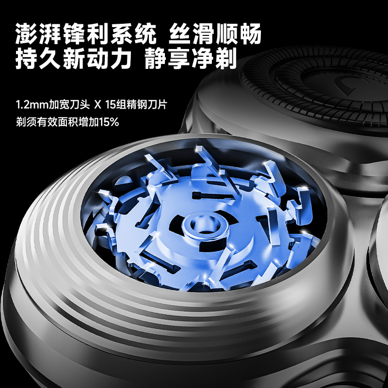 奔腾POVOS剃须刀PQ9900 随机颜色高清大图