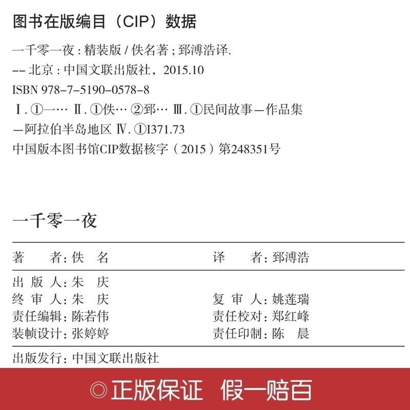 茶花女 名家名译经典世界文学名著文学类书籍世界名著 学校推荐书 茶花女[名家名译版]