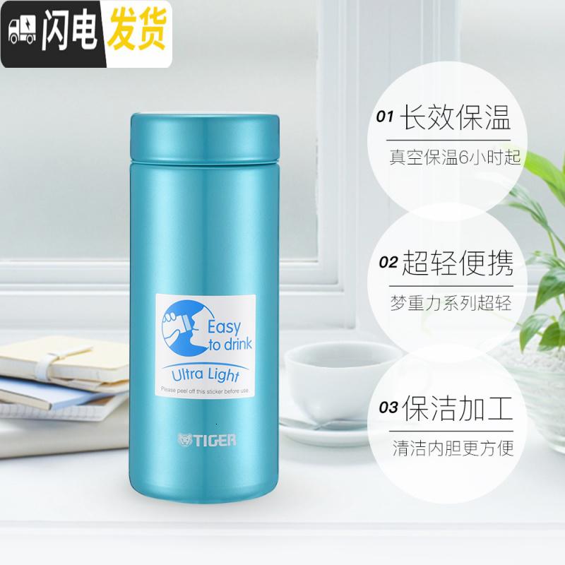 三维工匠[直营]新款304不锈钢保温杯350商务简约车载随行MMZ-A351 橘色高清大图