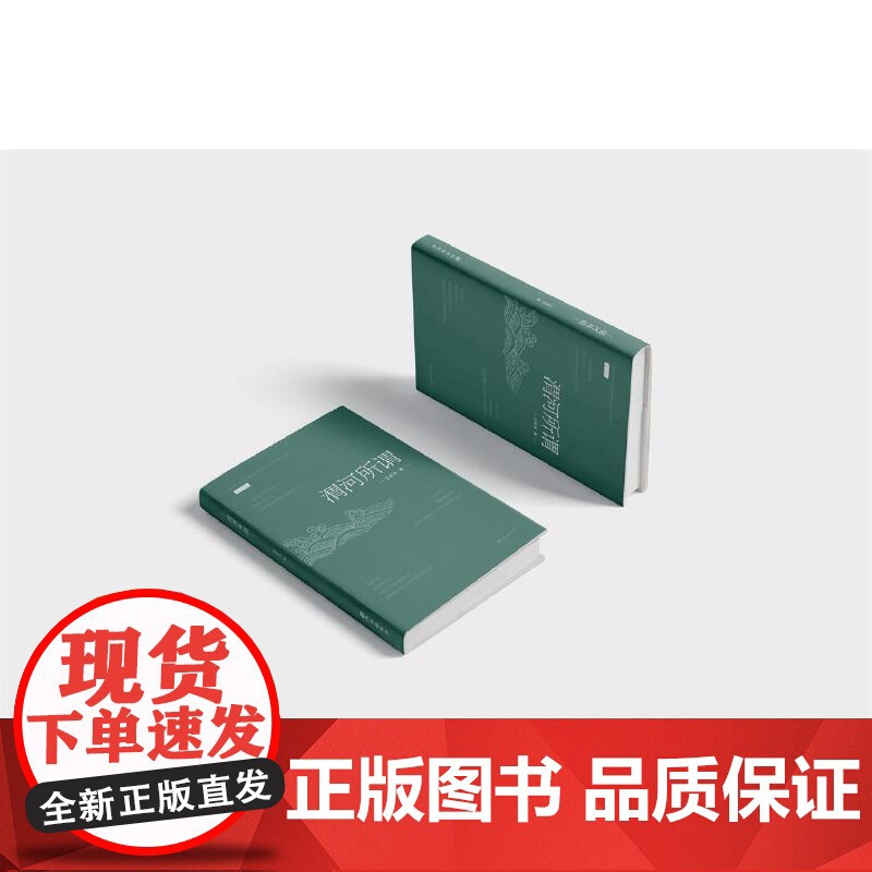 渭河所谓高清大图