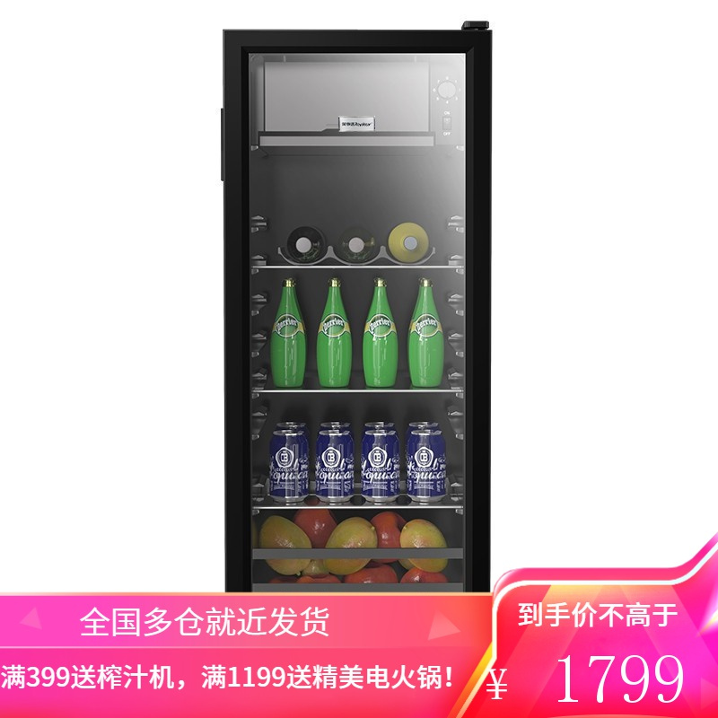 荣事达(Royalstar)家用商用小型迷你单门冰箱酒柜冷柜冰吧茶叶保鲜柜恒温玻璃展示柜BC-75 128升带微冷冻