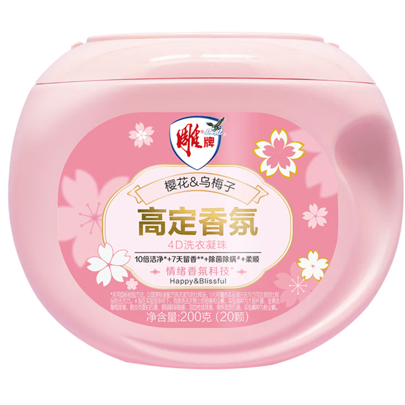 雕牌 高定香氛4D洗衣凝珠(四腔)(规格:10g*20)