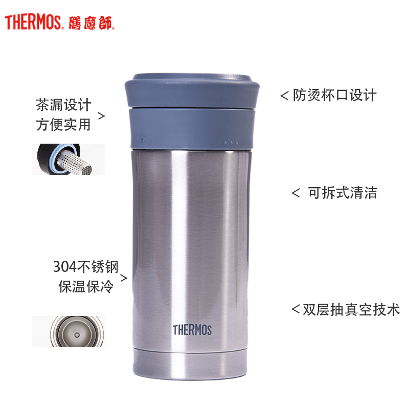 膳魔師(THERMOS)保温杯TCMK-350带茶漏泡茶杯350ML水杯304不锈钢膳魔师车载办公商务不锈钢色SBK通用高清大图