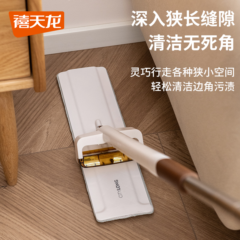 禧天龙(Citylong) 回力免手洗平板拖Q-9811焦糖色高清大图