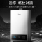 美的(Midea)13升燃气热水器JSQ25-13HCM