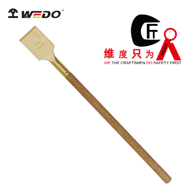 WEDO/维度 防爆装柄除锈铲 AL212-1004 75mm 1/把