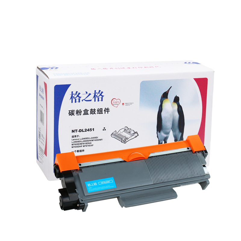 [精选]格之格 LD2451鼓架 适用联想M7400 Por LJ2605D M7615DNA M7655DHF 升级版