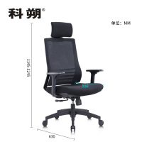 科朔 办公椅电脑椅网布大班椅升降转椅KS-302ACH