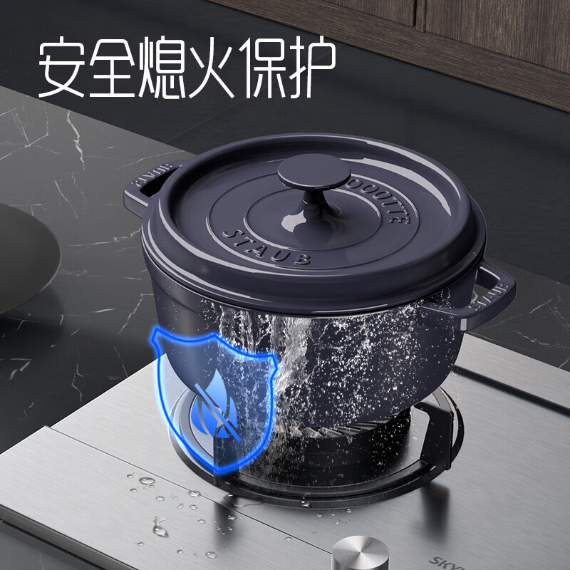 创维 燃气灶双灶具 4.5kw大火力双灶 家用猛火炉具 台式/嵌入式不锈钢灶台 JZY-Z68 液化气