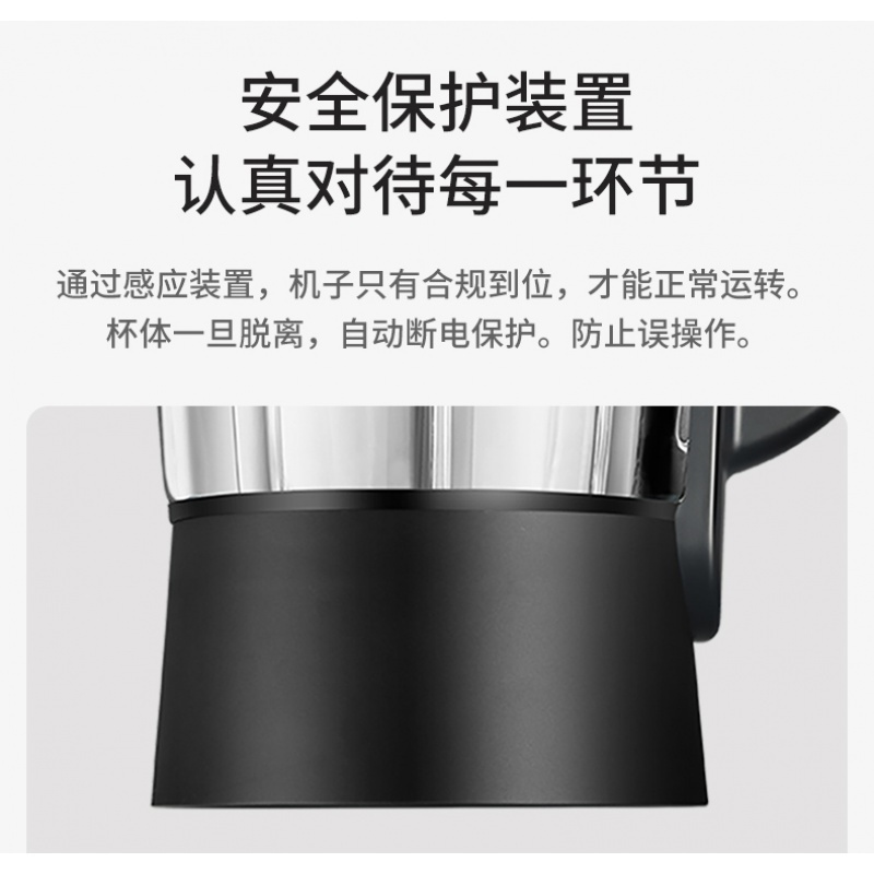 荣事达静音破壁机家用加热多功能全自动果汁料理破壁机