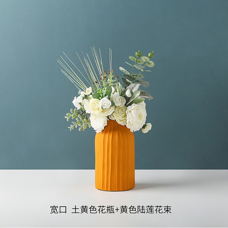 态生活北欧简约风格折纸陶瓷花瓶摆件家居装饰品干花花瓶创意客厅 三维工匠 宽口土黄色花瓶+黄色陆莲花束