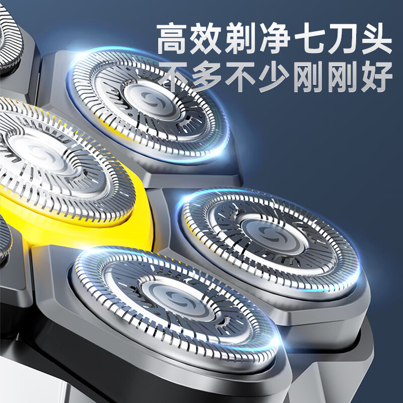 志高(CHIGO)双刀头光头神器 智能剃须刀全身水洗理发器- FK-8801(一机双刀)高清大图