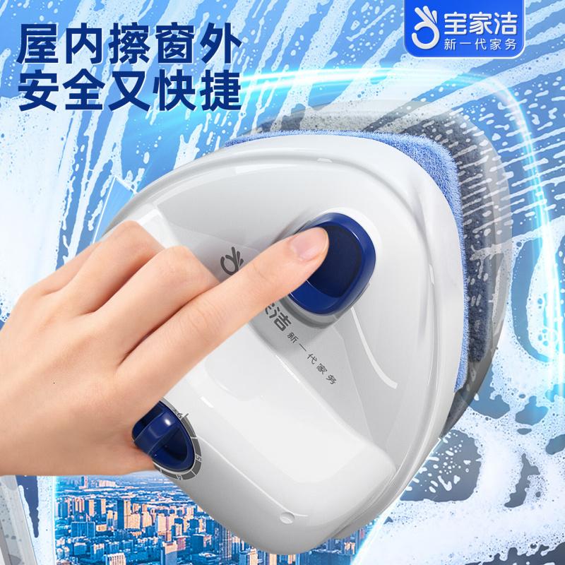 宝家洁【杨幂同款】擦窗器擦玻璃神器家用窗户高层玻璃清洁器刮水器