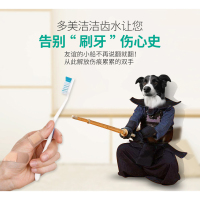 多美洁洁齿水1000ml狗狗漱口水宠物漱口水1L狗狗除口臭用品狗狗牙结石口腔除臭