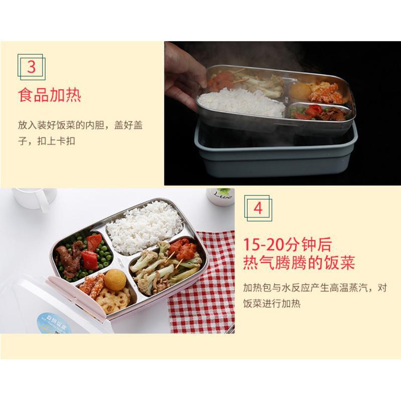 北欧绿 三格(光饭盒) 自加热饭盒不插电大容量发热包免注水上班族304宿舍户外蒸煮袋子