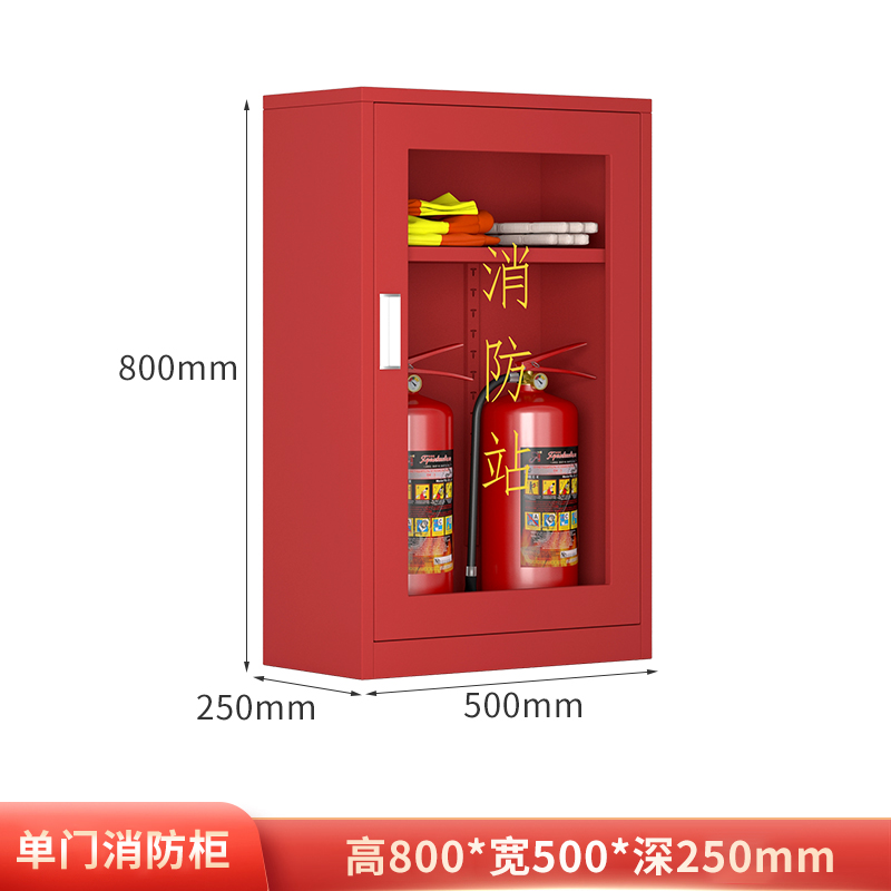 迅众 单门80CM消防柜微型消防站消防器材全套应急物资柜室内外建筑工地灭火器消防器材柜应急物资展示柜 单门80CM（含内器材）