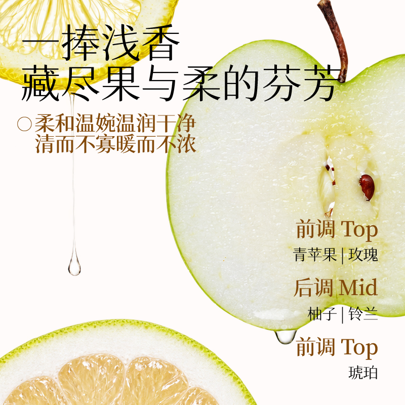 满婷植萃洁净洗手液475ml高清大图