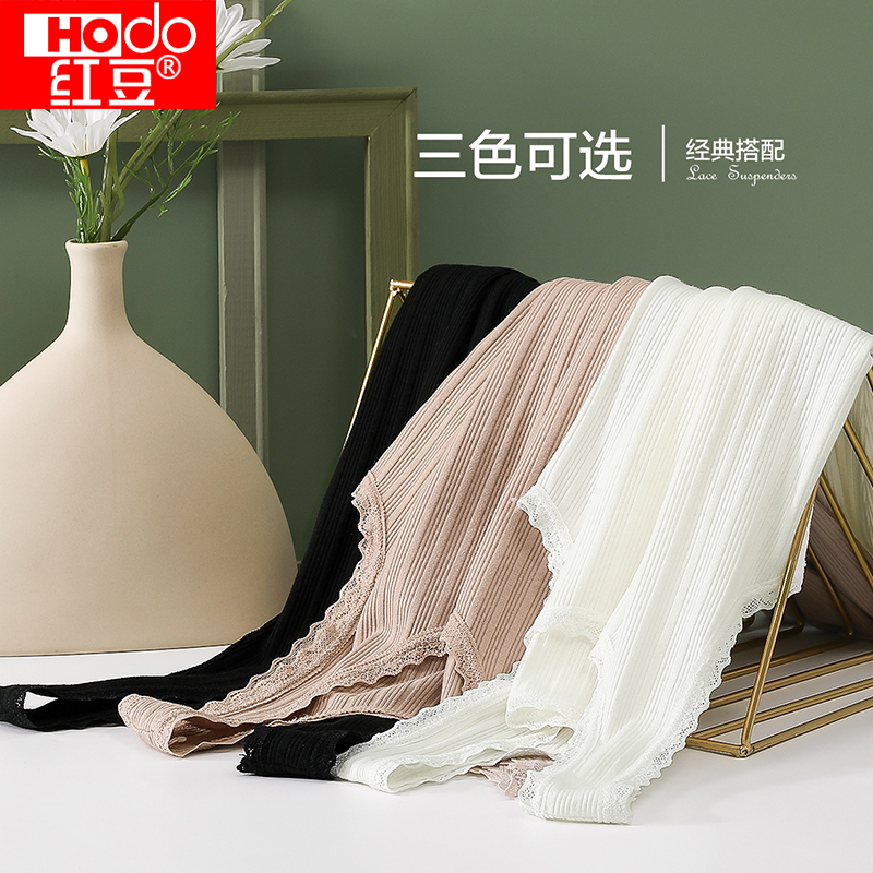 红豆21年新款女士滑爽舒适圆领背心女式性感蕾丝宽肩带提花竖条纹优雅百搭打背心
