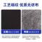 伟鹏双兴 墙体阻尼隔音毡吊顶隔音垫 1米*5米*3mm/卷