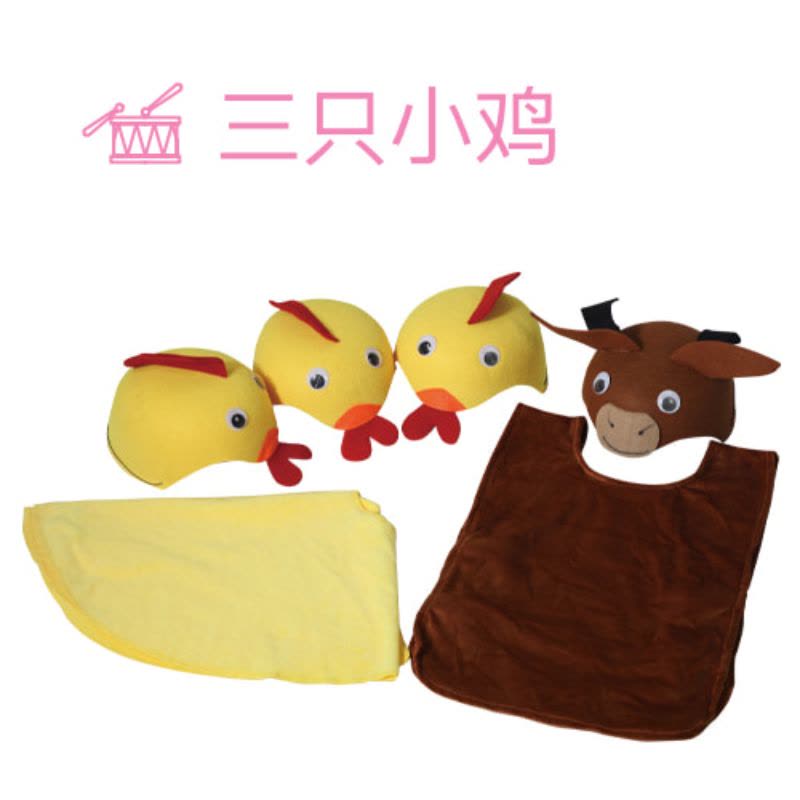 朗云朗朗章鱼活动区表演区 小班图片