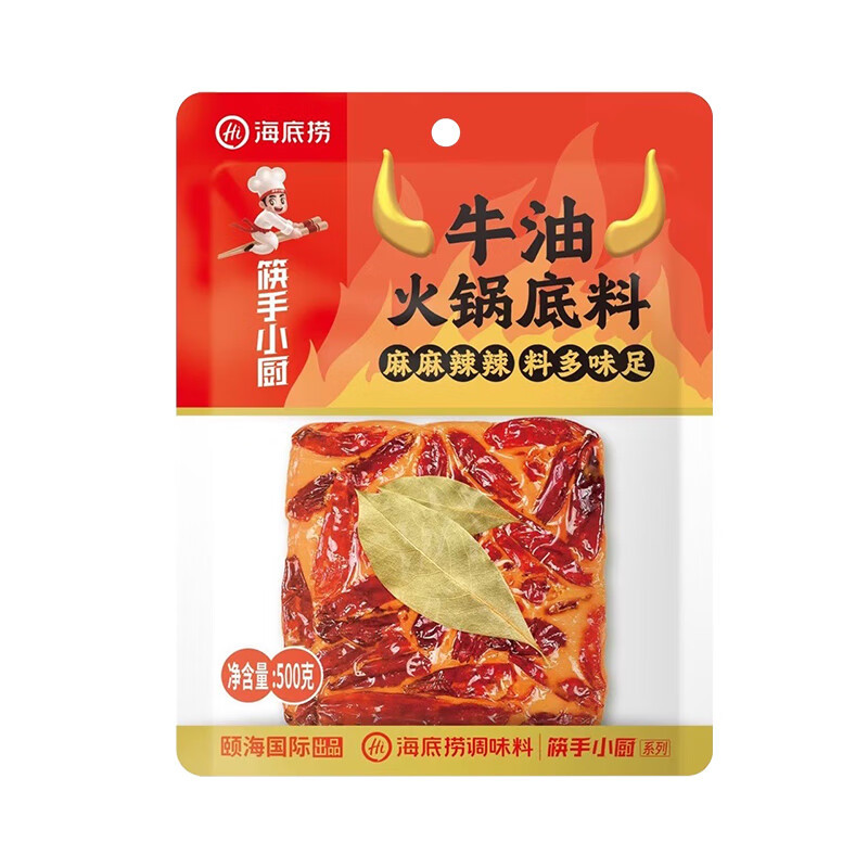 筷手小厨 牛油火锅底料500g 袋装 麻辣味 调味品调味料 火锅料麻辣烫冒菜串串调料 精选牛油看得见的用料