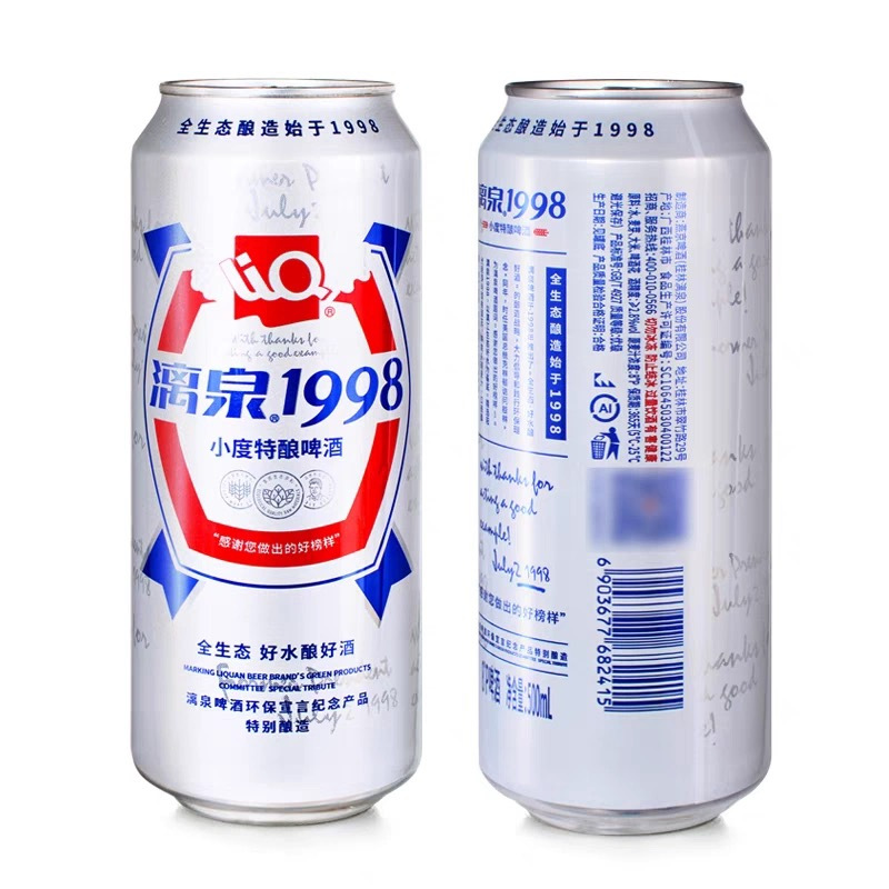 漓泉1998小度特酿啤酒8°P罐装500ml*12 整箱装(10件起步售卖)