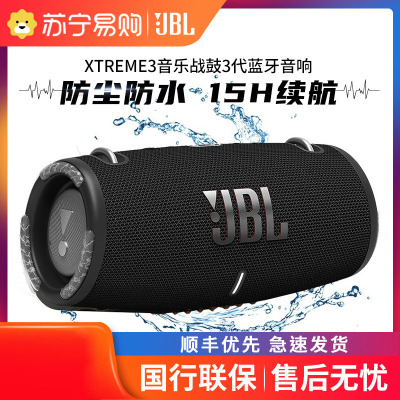 【迷你组合音响榜top10排行榜】专业代表推荐