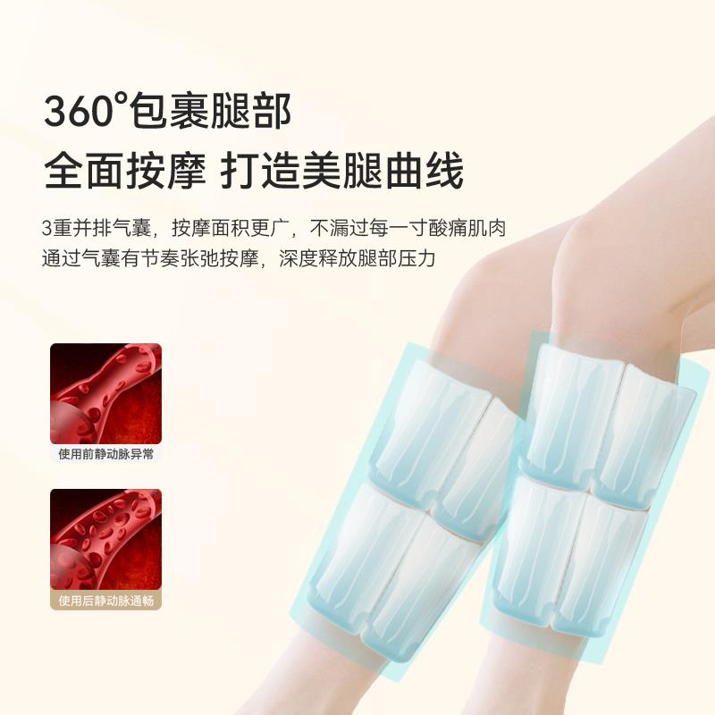 苏宁宜品x宾多康腿部按摩器 小腿按摩仪老寒腿疼大腿加热敷揉捏 生日礼物情人节礼物送女友男生妈妈高清大图