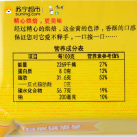 康师傅 蛋酥卷(香浓奶油味)90g/袋