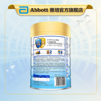 20年10月左右产】雅培经典恩美力1段婴幼儿配方牛奶粉850g 0-6个月 旗舰店
