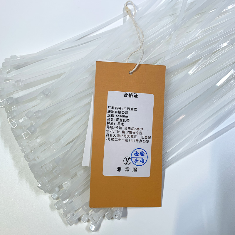 雅霖服 尼龙扎带5*400mm 根高清大图