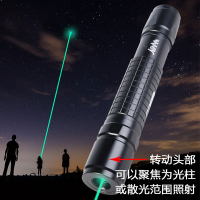 育空,UKON指星笔天文大功率远射绿色多功能迷你快速观星配件沙盘教学激光笔