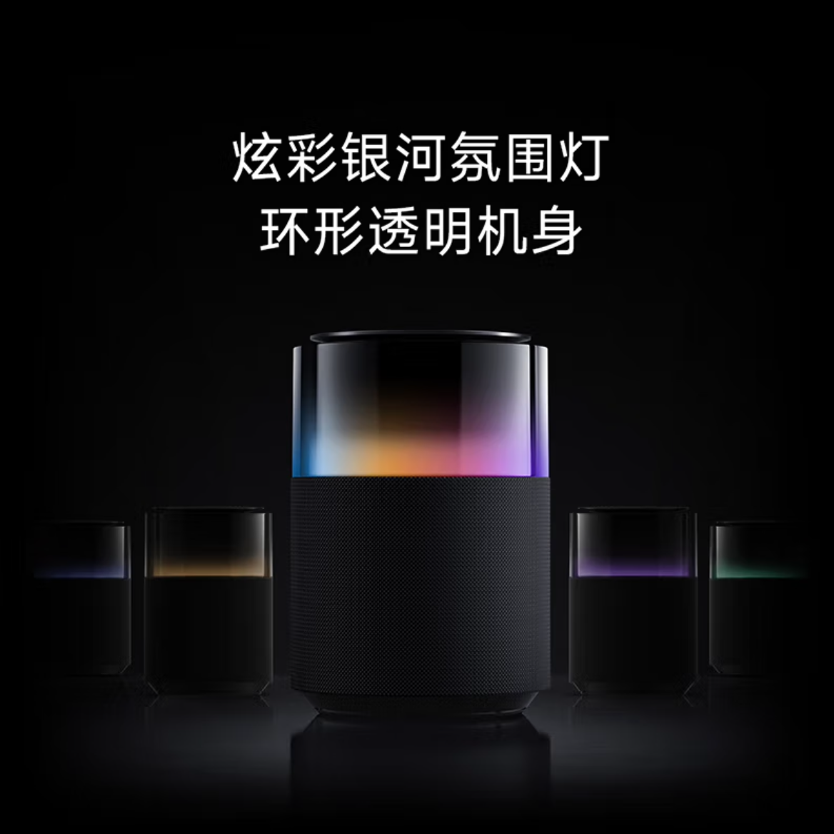 小米/MINI Sound Pro 7单元 40W 小爱同学 蓝牙 一台高清大图
