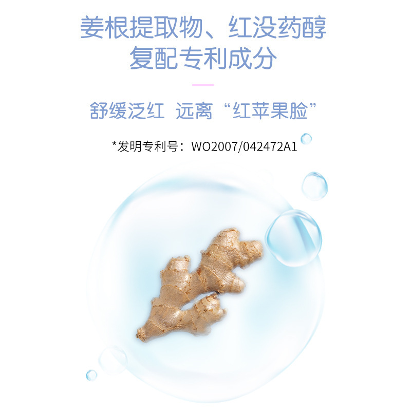 仁和匠心婴儿多效霜儿童面霜保湿补水山茶油宝宝护肤品滋润清爽