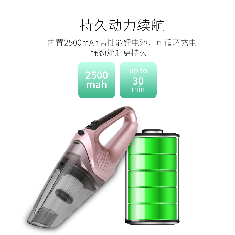 适用于无线车载吸尘器汽车照明干湿两用大功率静音充电小型家用手持式