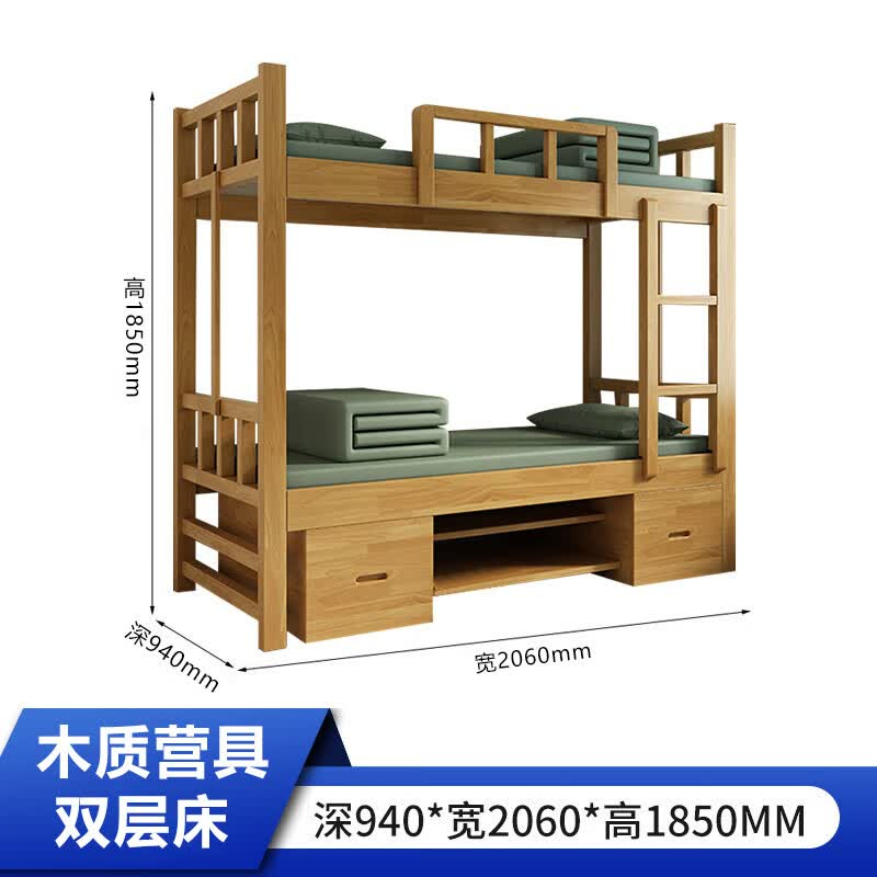 实木床营具战士床营具宿舍班排上下铺双人床含床下柜鞋柜榉木色实木双层床（榉木色）高清大图